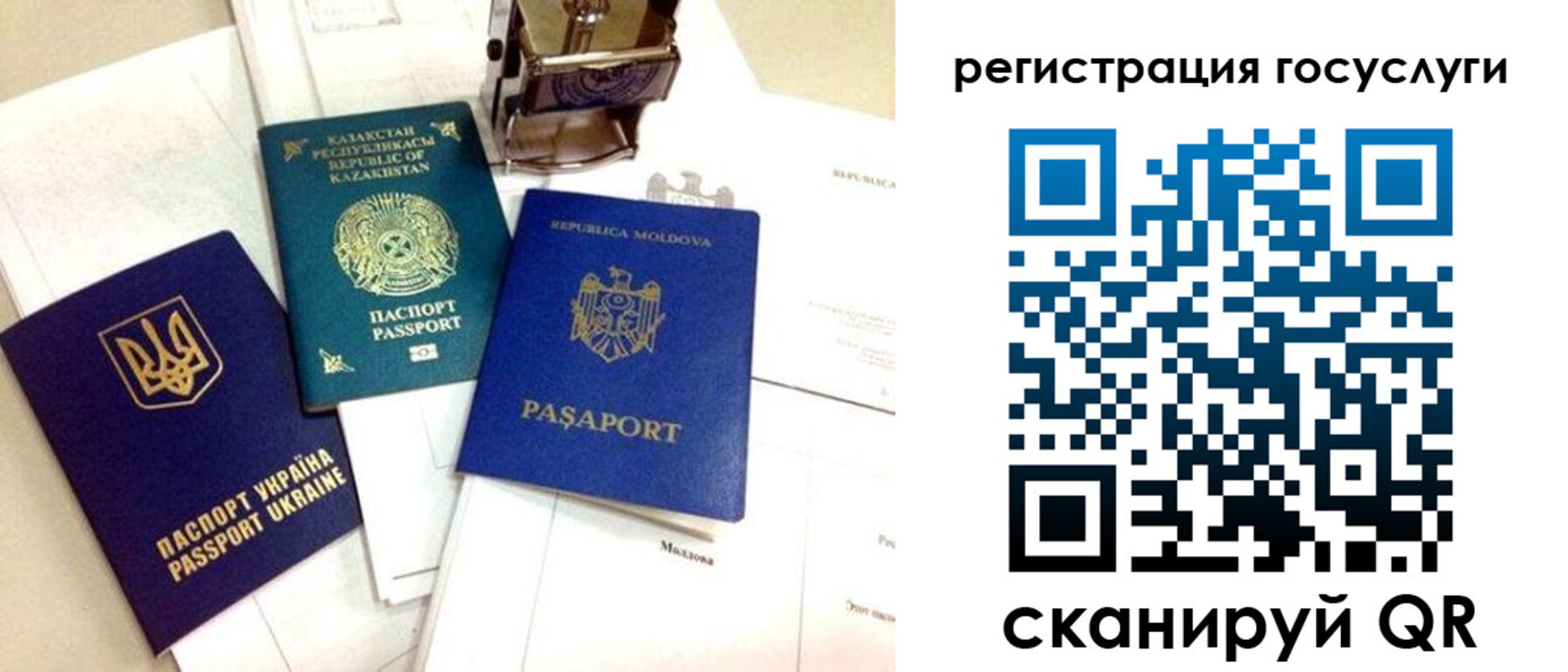 временная регистрация собственник в Белоозёрском