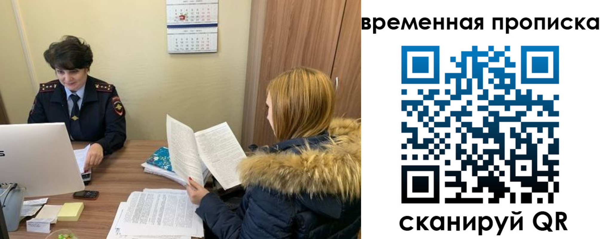 прописка для кредита в Белоозёрском